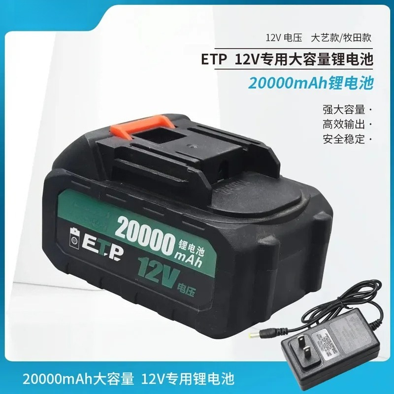 Lithium Battery 12V - AZ-Lithium Battery 12V Dual-purpose Pumping Diesel