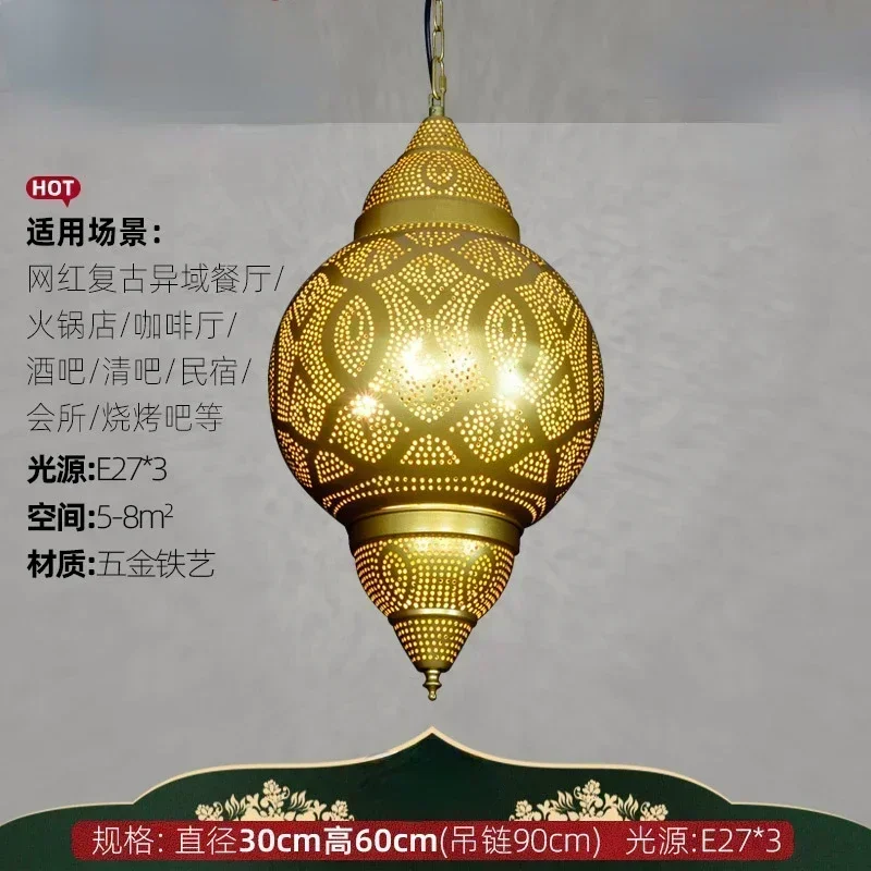 Solar Lamp - Thai Southeast Asian Style Iron Pendant