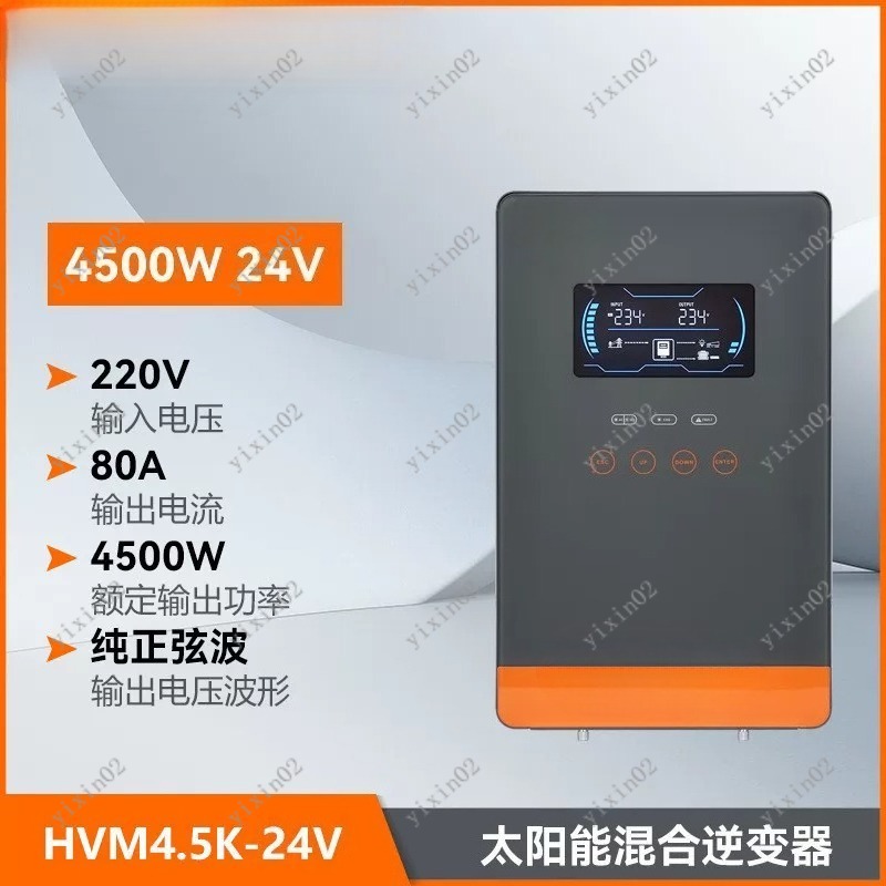 4500W 6500W Solar Hybrid Inver - Charge Controller Solar recension och pris