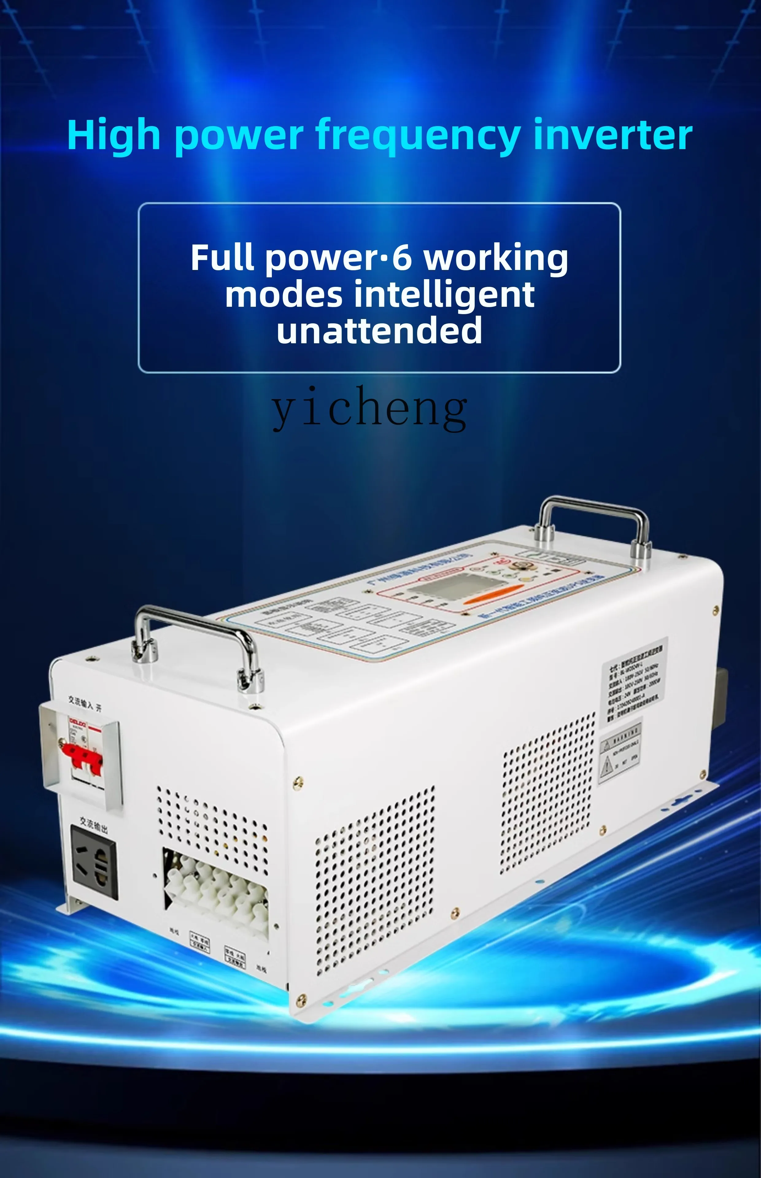 C12 Power Frequency Pure Sine  - Power Inverter recension och pris
