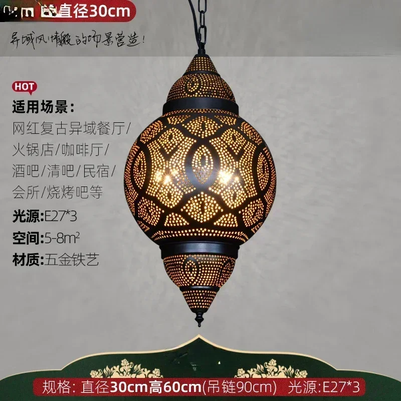 Thai Southeast Asian Style Iro - Solar Lamp recension och pris