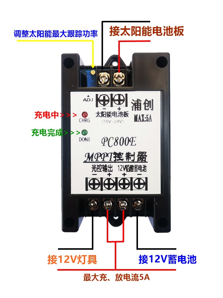mppt solar controller 12V batt - Charge Controller Solar recension och pris
